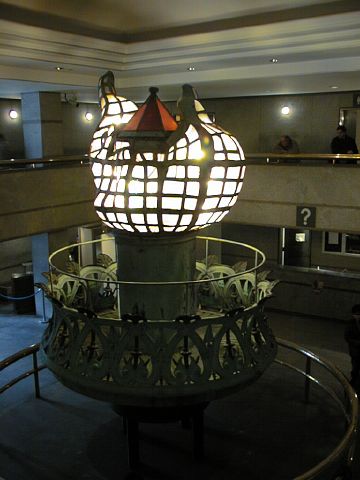 Lamp inside