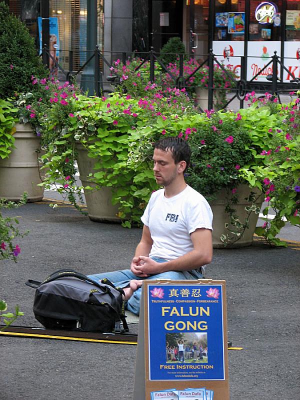 Fallon Gong