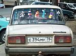 Hug-mobile